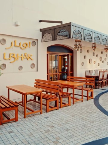 Taste modern Oman at Ubhar
