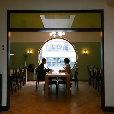 Café China, Midtown West New York City